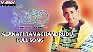 Bangaru Kalla Video Song  Murari Movie  Mahesh Babu  Sonali Bendre  shalimarsongs [upl. by Gillead278]