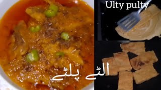 How to make Alty palty  grame flour recipe  food fantasy by saima [upl. by Janel]