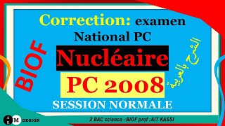 Correction de nucléaire science physique session normale 2008 BIOF [upl. by Dulcy]