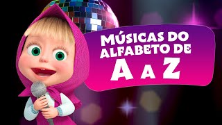 🔤 Músicas do alfabeto de A a Z 🎵 TaDaBoom Português 💖 Coleção de canções [upl. by Akina]