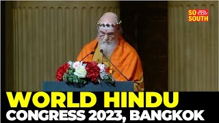 World Hindu Congress 2023 Thailand  LIVE [upl. by Winsor]