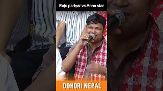 Raju pariyar vs Anna star new live dohori  Dohori battle  Indreni new live dohori [upl. by Elynad]