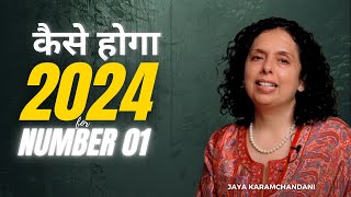 कैसा होगा 2024 अंक 1101928 के लिए 2024 PREDICTIONS FOR NUMBER 1101928Jaya Karamchandani [upl. by Caprice]