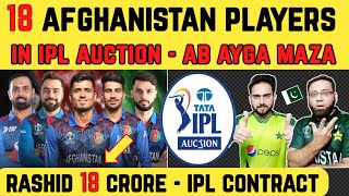 18 Afghanistan players in IPL Auction  Rashid Khan big IPL contract  Afghan players in IPL 2025 [upl. by Fredrika]