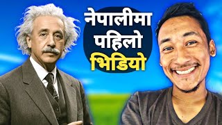 Time Dilation Explained In Nepali 50 sec [upl. by Ained]