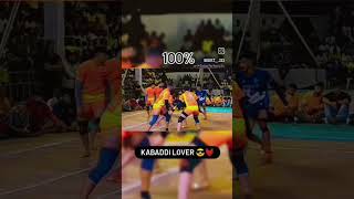 youtube kabaddi sportspopular viralshorts [upl. by Aicnilav]