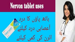 Nervon Tablet Uses in UrduNervon Injection UseNervon Tablet BenefitsMecobalamin 500mcgNervon Tab [upl. by Sualk]