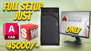 How to build a PC for AutoCAD  Pc Build For AutoCAD  Solidworks byos autocad [upl. by Assenat]