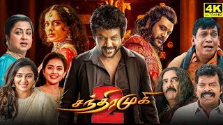 Chandramukhi 2 Full Movie In Tamil  Raghava Lawrence  Srusht dange  Radhika  Review amp Facts [upl. by Adelina612]