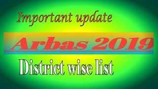 Arbas 2019 district wise listarbas2019awardArbas 2019 laptopEducation help [upl. by Yeniar566]