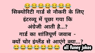 हंसी के फुहारे चुटकुले 😃 Hindi Jokes  Funny Chutkule  Best Comedy Hindi Video  Funny Status 2507 [upl. by Eudocia164]