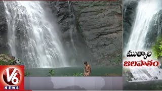 Mutyala Jalapatam Water Falls Attracts Tourists Across Telangana  Jayashankar Bhupalpally  V6 [upl. by Haseefan]