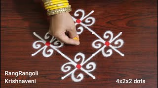 Easy Muggulu for Daily use🌺4x2x2 dots Small Kolam🌺Simple Rangoli Designs🌺RangRangoli Krishnaveni [upl. by Ennael360]