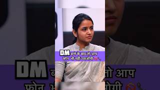 UPSC mock interview Hindi ips ias shorts short yt education gk viralvideo explore [upl. by Lupiv402]