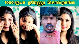 பொண்ணு பொண்ணு தானே பிரிஞ்சிங்க  dora buji latest video  silent [upl. by Erej]