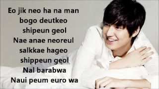 LEE MIN HO  MY EVERYTHING w lyrics [upl. by Neenahs]