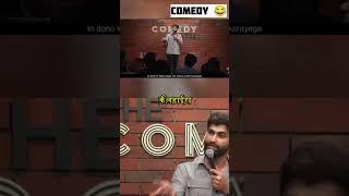 India ka population Harsh gujralstandupcomedy comedy trendingshorts pdp funnypodcastytshorts [upl. by Notse]