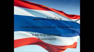 Hymn Tajlandii  เพลงชาติไทย  Phleng Chat Thai [upl. by Ahtela533]