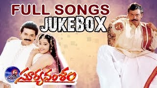 Suryavamsam Movie Full Songs Jukebox  Venkatesh Meena [upl. by Anaujnas]