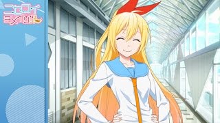 Nisekoi Yomeiri Seishirou Tsugumi Route  quotChitoges Friend Continuedquot [upl. by Reyna878]