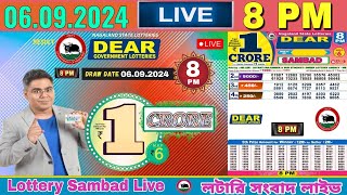 Lottery Live Sambad nagaland 8pm 06092024  Lottery live [upl. by Suivat]