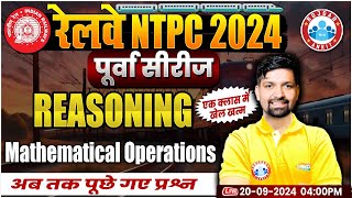 RRB NTPC 2024  RRB NTPC Reasoning  Mathematical Operations  Railway NTPC Classes by Sandeep Sir [upl. by Reynold]