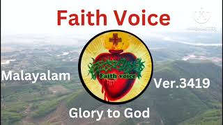 Faith Voice Malayalam 🙏 ver3419 [upl. by Nuajed64]