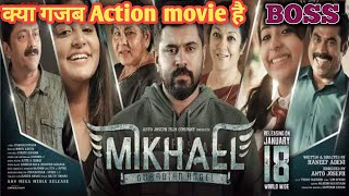 MIKHAELphir ek maidane Jung मलयालम movie in hindi MikhaeldhirujicinemamoviereviewHindi [upl. by Tedmund]