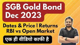 SGB Gold Bond 2023  Sovereign Gold Bond Scheme 20232024  How to Invest or Buy RBI SGB Bond [upl. by Naiditch]