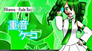 Rude Boy  Ver Kasane Keko Ver original [upl. by Wilt]