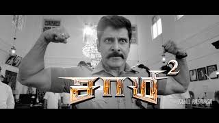 Saamy 2 Theme Song [upl. by Arrek965]