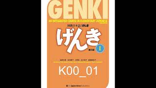 Genki 1 Lesson 0 🗣️Greetings and Numbers Listening 🔢 [upl. by Ydnec785]