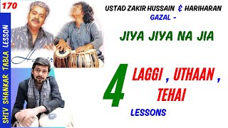 Ustad Zakir Hussain amp Hariharan  Gazal Jiya Jiya Na Jiya  Tabla Laggi Lessons  Shiv Shankar Tabla [upl. by Boony]