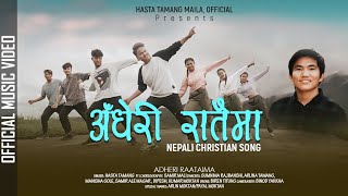 christko maya paeranew nepali christian dancing song2020 [upl. by Alodi]