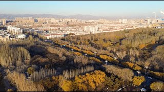 【🌟Drone 航拍】 Aerding Botanical Garden 内蒙古包头市阿尔丁植物园 🐤 DJI 大疆mini3 [upl. by Parthinia]