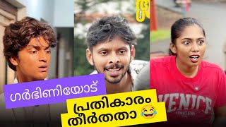 ഗർഭിണിയോട് പ്രതികാരം 😂 MALAYALAM COMEDY 2024  AAHA MEDIA  SOHAN NAJEEB [upl. by Dust637]