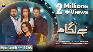 Baylagaam Episode 106 Eng Sub Ali Abbas  Laiba Khan  Haroon Shahid  Tuba Anwar  10th Jan 2024 [upl. by Alguire]