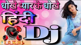 DhokePyaarKe DhokeBPraakHard Dholki Mix Song Dj Deva Ayodhya Official  DjAdityaGonda [upl. by Storfer211]