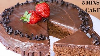 5 Minute Bourbon Biscuit Cake  Cake Recipes  Kanaks Kitchen [upl. by Lothar145]