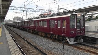 阪急千里線 8300系8302F 梅田行き 吹田 20130906 [upl. by Landon]