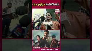 మెగా ఫ్యాన్స్‌గా మా కోరిక అదే matkaa publictalk publicreaction short abnchitrajyothy varuntej [upl. by Eelyah]