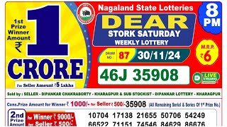 Lottery Sambad Nagaland Result 8PM 30112024 lotterysambad lotteryresult nagalandlotterysambad [upl. by Anauqahs]