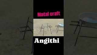 Angithi sigdi matal craft sardiyon garmi voice [upl. by Oihsoy]