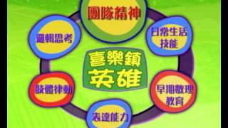 Playhouse Disney 一個充滿歡笑與夢想的學習園地 [upl. by Ottinger]