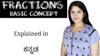 Fractions  Basic concept  Explained in Kannada [upl. by Festatus]