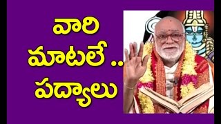 మల్లాది చంద్రశేఖరశాస్త్రి గారికి కొప్పరపు కవుల పురస్కారం 2007  Malladi Chandrasekhara Sastry [upl. by Corinne118]