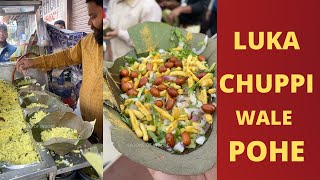 1000 Plates Poha Sell In A Day  Famous Panwadi Poha Of Gwalior  Luka Chuppi Movie Wala Poha [upl. by Eiffe414]