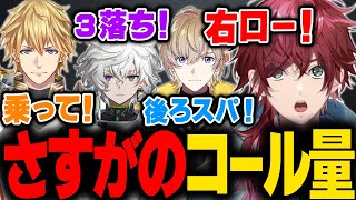 【スプラ3】FPS最強メンツならではのIGLとコール量で試合を攻略していく男たちがアツすぎた【ローレン エビバディ にじさんじ 切り抜き】 [upl. by Juliana119]