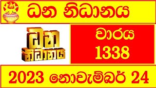 Dhana Nidhanaya 1338 Lottery Result 20231124 ධන නිධානය Lotherai dinum anka Dana nidhanaya [upl. by Aiken]