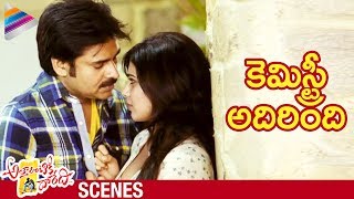 Attarintiki Daredi Telugu Songs Jukebox  Pawan Kalyan Samantha Pranitha [upl. by Halsted734]